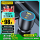 品勝車載金屬充電器165W超級(jí)快充點(diǎn)煙器一拖三適用蘋果華為小米