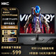 HKC 獵鷹系列FastIPS快速液晶面板1Ms響應(yīng)電競顯示器HDR廣色域低藍光護眼網(wǎng)吧游戲筆記本外接電腦屏幕 獵鷹二代G24H3S經(jīng)典版/1K/240Hz