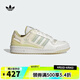 阿迪達(dá)斯 （adidas）【滔搏運(yùn)動(dòng)】三葉草男女FORUM LOW CL W休閑籃球風(fēng)板鞋運(yùn)動(dòng)鞋 JQ6704 37