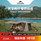 Naturehike挪客屋脊13自動(dòng)速開帳篷兩室一廳戶外露營防雨水防曬野營自駕
