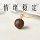 尹木夕奇楠沉香木吊墜真品項鏈女士沉水級掛繩周迅同款生日禮物送老婆 L2625奇楠沉香吊墜