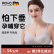 ROVO孕婦哺乳內(nèi)衣喂養(yǎng)胸衣舒適提拉上托聚攏懷孕期喂奶文胸 椰青灰 L