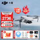 大疆（DJI） Mini 4K 超高清迷你航拍無(wú)人機(jī) 新手入門級(jí)飛行相機(jī) 長(zhǎng)續(xù)航遙控飛機(jī) 三軸機(jī)械增穩(wěn)數(shù)字圖傳 Mini4K雙電+兩年隨心換【送原裝槳葉保護(hù)罩】 官方標(biāo)配  送【原裝保護(hù)罩 鏡頭膜 停