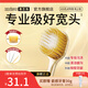 惠百施65孔寬頭軟毛牙刷超高效Pro+成人口腔清潔護(hù)齦日本進(jìn)口牙刷套裝 軟毛8列 2支 【65孔寬頭】