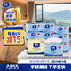 維達(dá)擦手紙1層200抽*6包L碼 商用紙巾酒店廚房衛(wèi)生間擦手紙商務(wù)抽紙