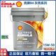 殼牌（Shell）柴機(jī)油 殼牌勁霸R4 系列 CI-4 灰殼 15W-50 殼牌 R4  15W-50  18L（1桶）