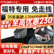 智看（FiTCAM）適用福特EVOS蒙迪歐銳際金牛座探險(xiǎn)者銳界L猛禽?？怂剐熊囉涗泝x 套餐二：4K超清版單鏡頭+128G內(nèi)存卡