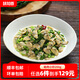 味知香蛤肉小炒250g快手菜半成品菜新鮮雪菜去沙蛤肉預(yù)制菜肴年夜飯美食