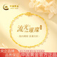 中國黃金（CHINA GOLD）流光黃金手鏈女士足金嘴唇手鏈腳鏈素鏈七夕情人節(jié)禮物送女友老婆 足金嘴唇手鏈約1.1g