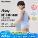 HeyBetter兒童排汗內(nèi)褲25新款雙重抑菌透氣不夾pp 星藍/果綠  110