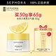 絲芙蘭（SEPHORA）素顏霜透亮元氣霜煙酰胺面部身體素顏霜懶人  七夕情人節(jié)禮物 50g