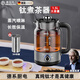 普拉扎德國煮茶器煮茶壺噴淋式純鈦家用全自動(dòng)蒸汽煮茶養(yǎng)生壺玻璃保溫黑白茶煮茶壺 純鈦煮茶器+304茶漏