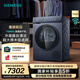 西門(mén)子（SIEMENS）iQ500系列新品10公斤滾筒變頻熱泵烘干機(jī)家用干衣機(jī)  冷凝器自清潔 正反轉(zhuǎn)防纏繞 智感烘干 WQ55K7U10W