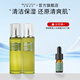美麗加芬茶樹水乳混合裝男女學(xué)生春夏油性肌膚保濕護(hù)膚品清潔干凈光滑 2件套：水150ml+乳120g