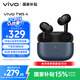 vivo TWS 4真無線降噪耳機(jī) 國家補(bǔ)貼 高保真 Hi-Fi 級音質(zhì)55dB深海降噪 蘋果小米華為手機(jī)通用深海藍(lán)