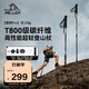 伯希和（Pelliot）【登峰Pro】戶外登山杖碳纖維伸縮手杖徒步杖爬山拐杖16503642黑