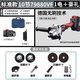 東城的無(wú)刷角磨機鋰電角磨機多功能無(wú)線(xiàn)角磨機磨光機拋光機切割機 100mm 東城款無(wú)刷標準款10節2電+配件