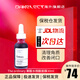 THE ORDINARY果酸精華去角質(zhì)淡化痘印提亮膚色刷閉口酸 30%果酸+2%水楊酸面膜去角質(zhì)30ml