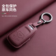 重巖適用于奧迪A6L鑰匙套a7/a4L原車(chē)色真皮保護套Q5L/Q7鑰匙包鑰匙扣 奧迪A款-阿拉斯紅-圓環(huán)扣