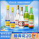 汾酒玻瓶組合裝 53度黃蓋2瓶+53度杏花村金標(biāo)2瓶+45度傳承竹葉青2瓶 53度 475mL 2瓶 共6瓶