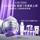 蘭蔻塑顏緊致百肽面霜75ml保濕滋潤(rùn)抗皺抗衰護(hù)膚品套裝七夕情人節(jié)禮物
