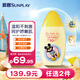 曼秀雷敦（Mentholatum）新碧兒童防曬霜100ml清爽保濕曬后修復(fù)防水（新老包裝隨機發(fā)貨）