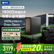 352凈水器加熱直飲一體機反滲透0阻垢劑 1800G常溫出水4.6L/min400G通 家用凈飲機A418H白色水龍頭