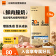比瑞吉優(yōu)選系列原切雞肉凍干鮮肉直灌技術(shù)羊初乳酪蛋白1.5kg幼年期貓糧