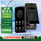 親愛的翻譯官iTour雙屏翻譯機(jī) 實(shí)時在線翻譯離線翻譯對話翻譯神器出國旅游留學(xué)中英文百種語言