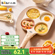 小熊（Bear）0氟早餐鍋 陶瓷煎鍋 平底鍋不粘鍋 煎蛋神器 通用鍋 JG019-P02