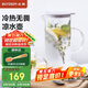 北鼎（Buydeem）泡茶杯辦公室家用茶具 帶把防燙茶壺茶水分離水杯涼水壺1200ml