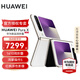 HUAWEI Pura X 新品手機(jī) 1610闊型屏 鴻蒙操作系統(tǒng)5 折疊屏手機(jī) 華為鴻蒙智能手機(jī) 零度白 12GB+512GB 官方標(biāo)配