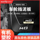 御山河25款廣汽傳祺M8新宗師版?zhèn)髌鍳M8擋泥板領(lǐng)秀改裝原裝大師汽車用品 23-25款傳祺M8【宗師版】