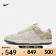 耐克NIKE DUNK LOW LX女子運動鞋 IB8876-661 36.5