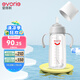 愛得利（evorie）吸管奶瓶1-3歲直飲杯 嬰兒玻璃12個(gè)月以上300ml帶手柄重力球