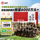 曉芹 大連即食海參 3斤 21-27只 遼刺參 海鮮水產(chǎn) 禮盒裝