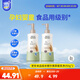 家安（HomeAegis）食品級米精華洗潔精350g*2（果蔬餐具 4倍去油 無磷親膚不傷手）