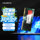七彩虹(Colorful) 16G DDR4 3200 筆記本內(nèi)存條