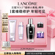 蘭蔻超修小黑瓶精華50ml抗老維穩(wěn)修護(hù)彈潤(rùn)護(hù)膚品套裝七夕禮物送女友