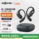 韶音（SHOKZ）OpenFit 2 T920新一代舒適圈開(kāi)放式耳機(jī)掛耳式藍(lán)牙耳機(jī)運(yùn)動(dòng)跑步騎行無(wú)線非骨傳導(dǎo) 闌夜黑