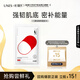 優(yōu)理氏 酵母臻萃面膜1片京東試用會員體驗裝 修護敏感肌