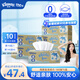 舒潔（Kleenex）抽紙環(huán)保系列2層180抽*6盒紙巾抽紙衛(wèi)生紙餐巾紙擦手紙紙抽