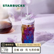 星巴克（Starbucks）杯子 幻夢(mèng)物語(yǔ)系列玻璃吸管杯550ml 高顏值桌面水杯 男女士送禮 玻璃吸管杯550ml