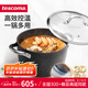 tescoma捷克進(jìn)口 石面湯鍋奶鍋輔食鍋不粘鍋 燃?xì)怆姶艩t通用烹飪鍋具20cm