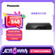 松下（Panasonic）BD83藍(lán)光DVD播放器 高清DVD影碟機(jī) 支持USB播放  黑色