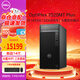 戴爾(DELL)OptiPlex7020MT PLUS商用14代臺式電腦主機i9-14900K/128G/2T+8T/RTX4060-8G/WIFI定制