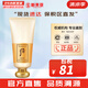 后（The history of Whoo） 后洗面奶泡沫潔面乳男女水妍拱辰享津率享天氣丹氨基酸潔顏膏 后氣韻生拱辰享洗面奶 180ml