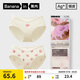 蕉內(nèi)520C超級(jí)市場女士內(nèi)褲可愛少女印花60支棉三角透氣7A抗菌禮盒2件