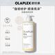 olaplex歐拉裴4號(hào)發(fā)質(zhì)修護(hù)洗發(fā)水1L 護(hù)色固色 控油蓬松 改善燙染受損發(fā)質(zhì)