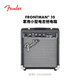FENDER芬德晶體管音箱Frontman10G家用小型電吉他電箱芬達(dá) 2311008900 黑銀